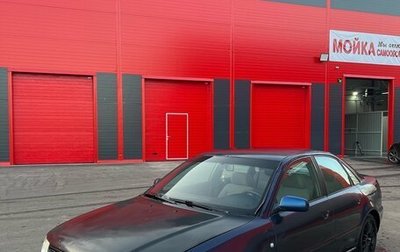 Audi A4, 1995 год, 178 300 рублей, 1 фотография