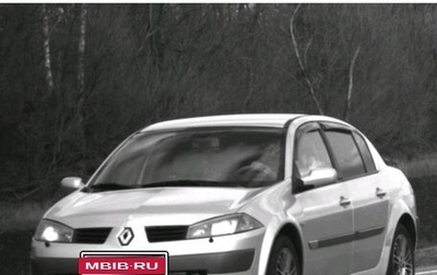 Renault Megane II, 2005 год, 500 000 рублей, 1 фотография