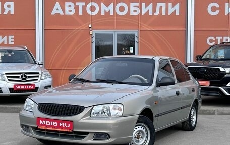 Hyundai Accent II, 2008 год, 429 000 рублей, 1 фотография