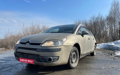 Citroen C4 II рестайлинг, 2006 год, 180 000 рублей, 1 фотография