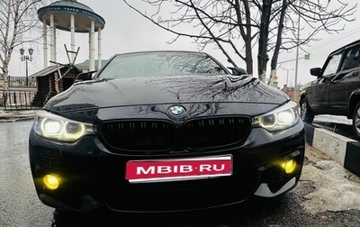 BMW 4 серия, 2015 год, 2 500 000 рублей, 1 фотография