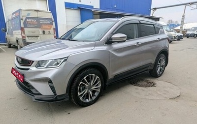 Geely Coolray I, 2023 год, 1 849 000 рублей, 1 фотография