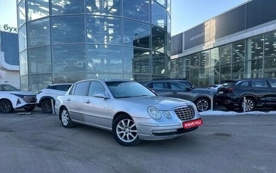 KIA Opirus I (gh), 2007 год, 745 000 рублей, 1 фотография