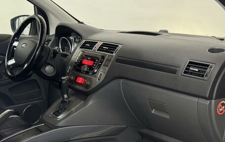 Ford Kuga III, 2012 год, 869 000 рублей, 10 фотография