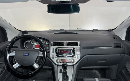Ford Kuga III, 2012 год, 869 000 рублей, 9 фотография
