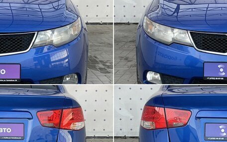 KIA Cerato III, 2011 год, 795 000 рублей, 8 фотография