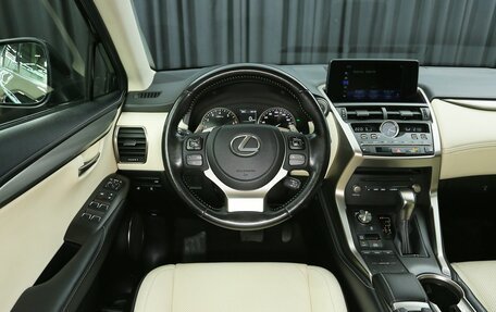 Lexus NX I, 2020 год, 4 097 000 рублей, 8 фотография