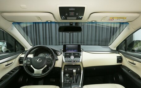 Lexus NX I, 2020 год, 4 097 000 рублей, 7 фотография