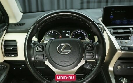 Lexus NX I, 2020 год, 4 097 000 рублей, 17 фотография