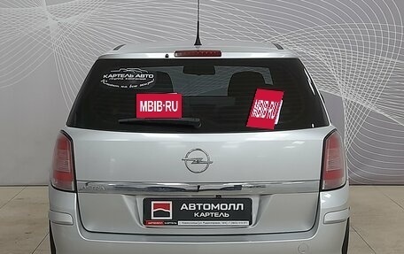 Opel Astra H, 2014 год, 889 000 рублей, 10 фотография