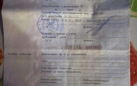 Nissan Maxima IV, 1997 год, 320 000 рублей, 16 фотография