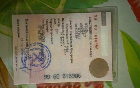 Nissan Maxima IV, 1997 год, 320 000 рублей, 19 фотография