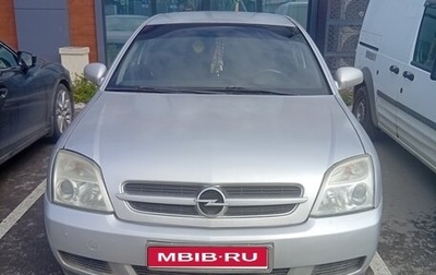 Opel Vectra C рестайлинг, 2005 год, 350 000 рублей, 1 фотография