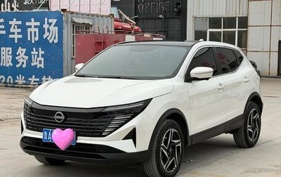 Nissan Qashqai, 2024 год, 1 800 325 рублей, 1 фотография