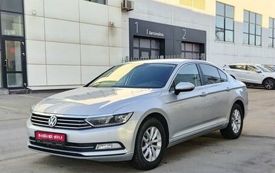 Volkswagen Passat B8 рестайлинг, 2019 год, 2 499 000 рублей, 1 фотография