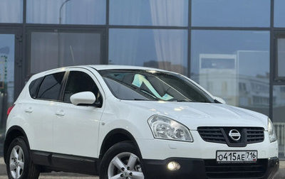 Nissan Qashqai, 2008 год, 830 000 рублей, 1 фотография
