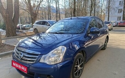Nissan Almera, 2014 год, 680 000 рублей, 1 фотография