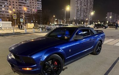 Ford Mustang VI рестайлинг, 2006 год, 2 650 000 рублей, 1 фотография