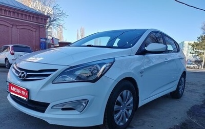 Hyundai Solaris II рестайлинг, 2015 год, 845 000 рублей, 1 фотография