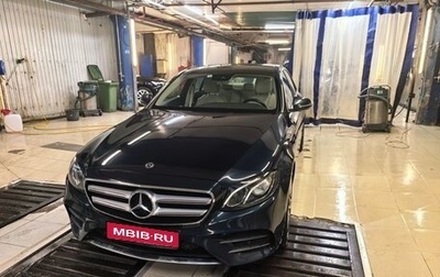 Mercedes-Benz E-Класс, 2017 год, 4 100 000 рублей, 1 фотография