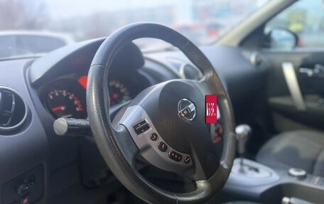 Nissan Qashqai, 2008 год, 830 000 рублей, 10 фотография