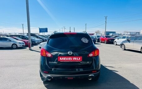 Nissan Murano, 2011 год, 1 499 000 рублей, 5 фотография