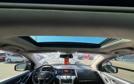 Nissan Murano, 2011 год, 1 499 000 рублей, 17 фотография