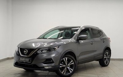 Nissan Qashqai, 2021 год, 2 390 000 рублей, 1 фотография