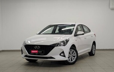Hyundai Solaris II рестайлинг, 2021 год, 1 550 000 рублей, 1 фотография