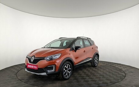 Renault Kaptur I рестайлинг, 2017 год, 1 550 000 рублей, 1 фотография