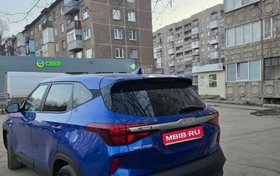 KIA Seltos I, 2022 год, 2 450 000 рублей, 1 фотография
