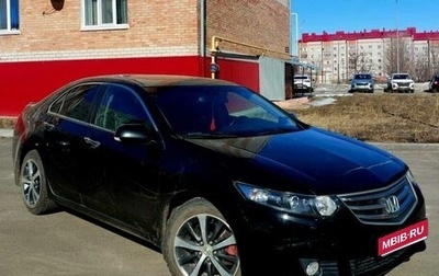 Honda Accord VIII рестайлинг, 2008 год, 800 000 рублей, 1 фотография