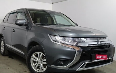 Mitsubishi Outlander III рестайлинг 3, 2019 год, 1 919 000 рублей, 1 фотография