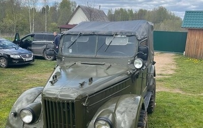 ГАЗ 69, 1970 год, 300 000 рублей, 1 фотография