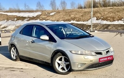 Honda Civic VIII, 2007 год, 520 000 рублей, 1 фотография