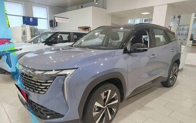 Geely Atlas, 2025 год, 4 080 990 рублей, 1 фотография