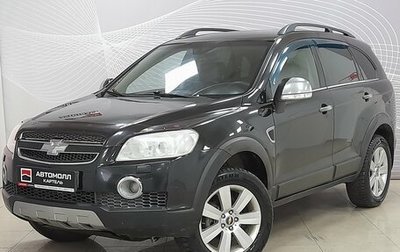 Chevrolet Captiva I, 2006 год, 799 000 рублей, 1 фотография