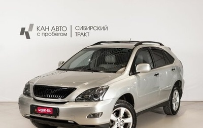 Lexus RX II рестайлинг, 2007 год, 1 250 000 рублей, 1 фотография