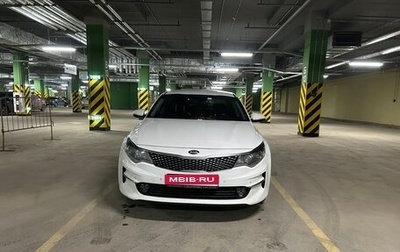 KIA Optima IV, 2018 год, 1 820 000 рублей, 1 фотография