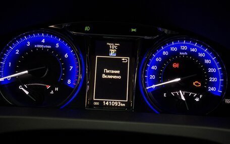 Toyota Camry, 2017 год, 2 719 000 рублей, 14 фотография