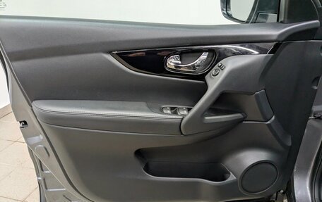 Nissan Qashqai, 2021 год, 2 390 000 рублей, 8 фотография