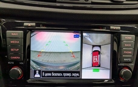 Nissan Qashqai, 2021 год, 2 390 000 рублей, 27 фотография