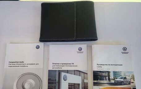 Volkswagen Caddy IV, 2020 год, 2 998 000 рублей, 14 фотография