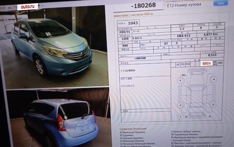 Nissan Note II рестайлинг, 2013 год, 1 050 000 рублей, 14 фотография