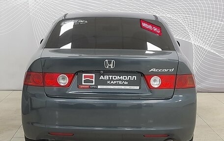 Honda Accord VII рестайлинг, 2003 год, 769 000 рублей, 6 фотография