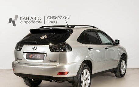 Lexus RX II рестайлинг, 2007 год, 1 250 000 рублей, 3 фотография