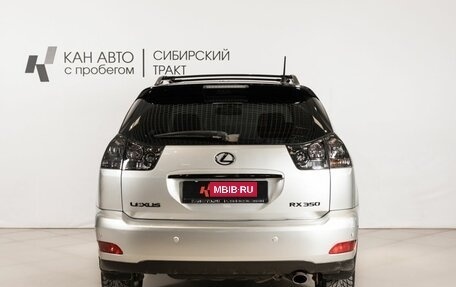 Lexus RX II рестайлинг, 2007 год, 1 250 000 рублей, 4 фотография