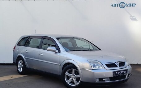 Opel Vectra C рестайлинг, 2004 год, 500 000 рублей, 3 фотография