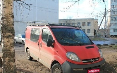 Opel Vivaro A рестайлинг, 2001 год, 700 000 рублей, 1 фотография
