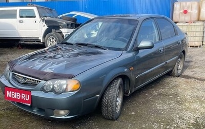 KIA Shuma II, 2002 год, 200 000 рублей, 1 фотография